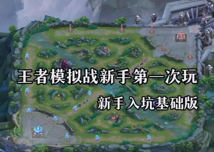 王者榮耀怎么打長(zhǎng)城技巧，王者榮耀怎么打長(zhǎng)城技巧視頻-第1張圖片-猴鯊游戲