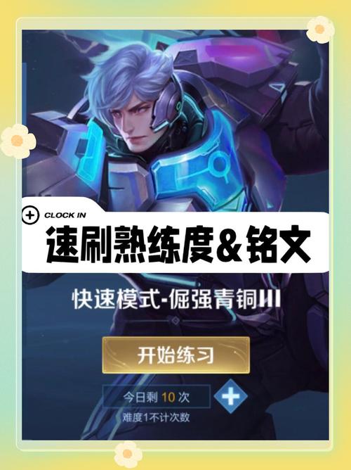 王者榮耀玩家有什么技巧？王者榮耀有哪些技巧？-第2張圖片-猴鯊游戲