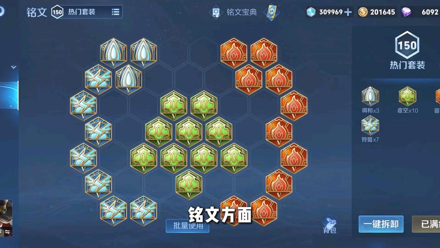 王者榮耀馬可波羅搭配？王者榮耀新版本馬可波羅出裝？-第1張圖片-猴鯊游戲