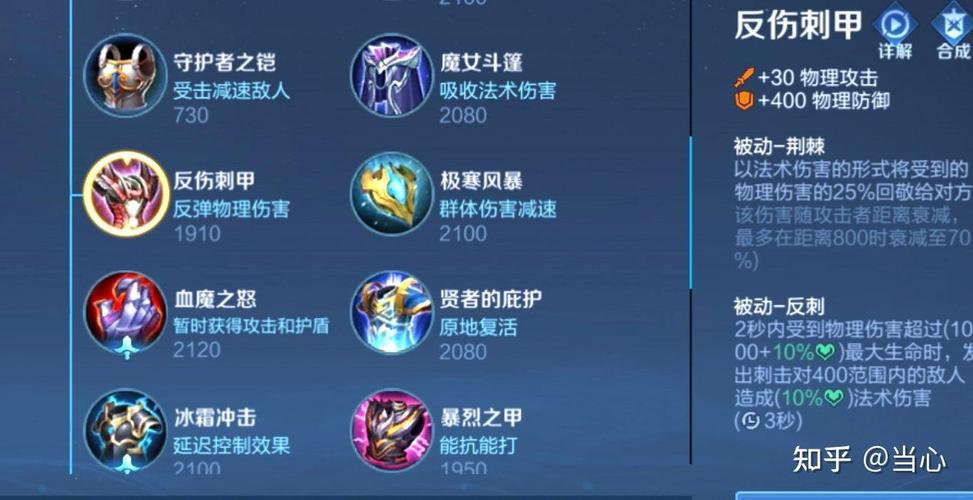 王者榮耀反彈買點技巧？王者榮耀反buff是什么意思？