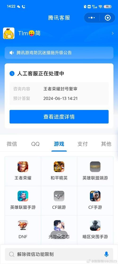 王者榮耀大量打野封號(hào)嗎？玩王者打野？-第1張圖片-猴鯊游戲