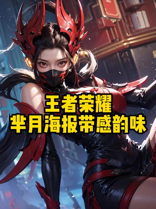 王者榮耀打野太后？王者榮耀打野中后期干什么？
