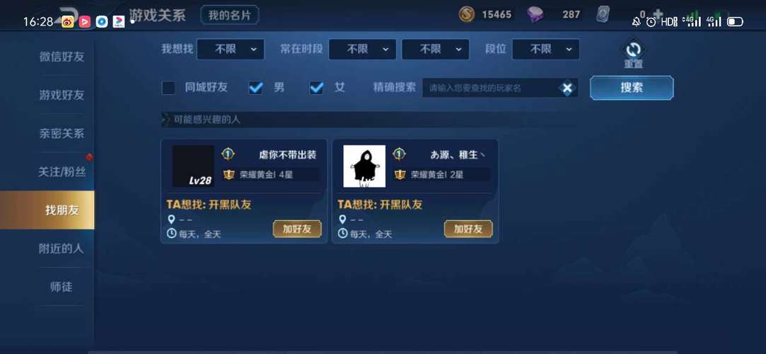 王者榮耀抽好友技巧攻略？王者榮耀抽獎訣竅？