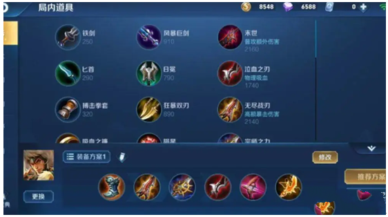王者榮耀狂暴射手比賽圖片，王者榮耀里狂暴是干什么的