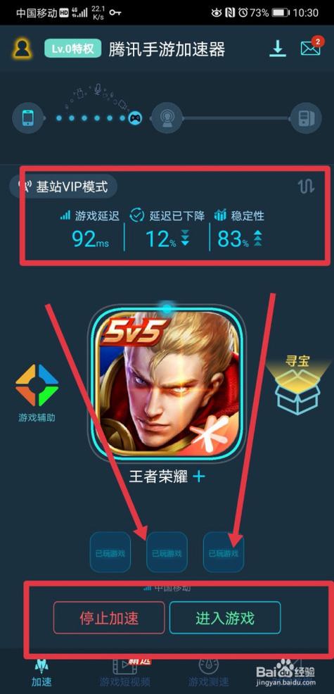 王者榮耀打野裝備分析軟件？王者榮耀所有打野裝備？