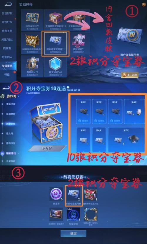 王者榮耀搶東西技巧在哪，王者怎么搶皮膚？-第1張圖片-猴鯊游戲