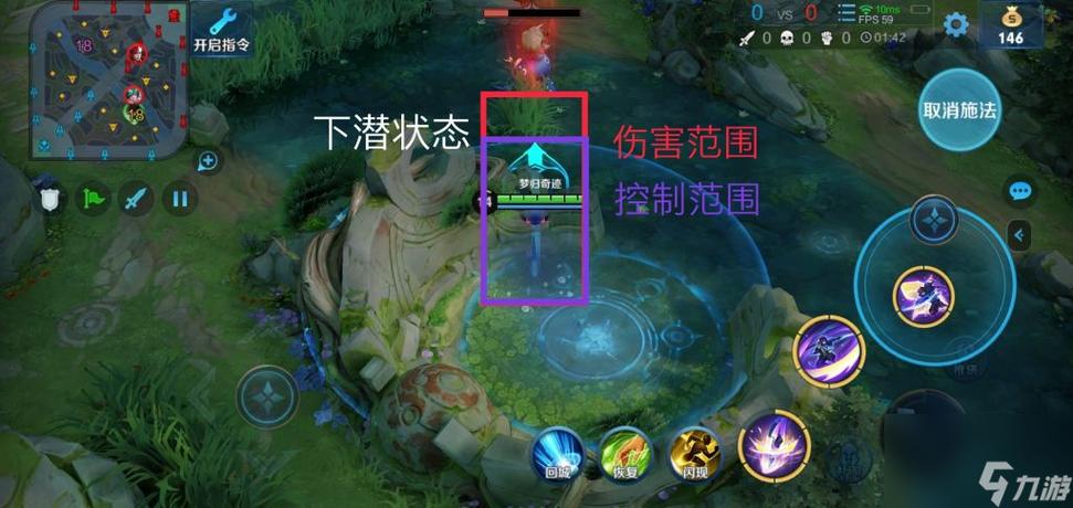 王者榮耀無限打野教學(xué)，打野無限抓怎么辦？