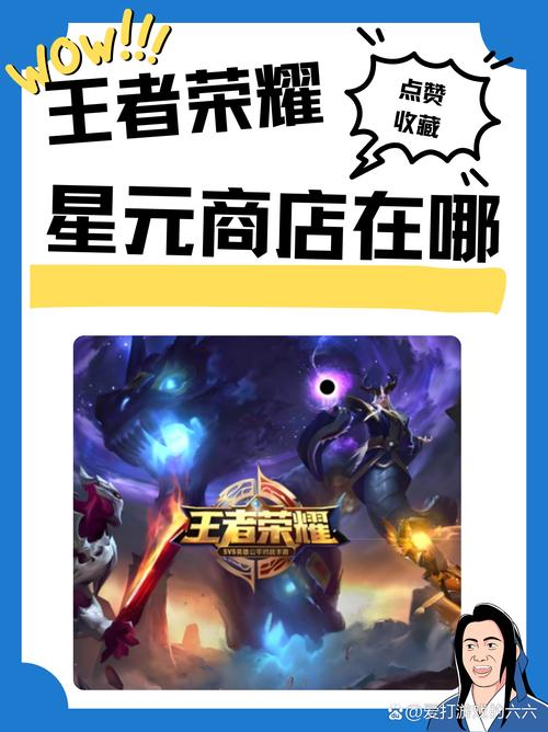 王者榮耀射手體驗(yàn)游戲在哪，王者射手走哪里？