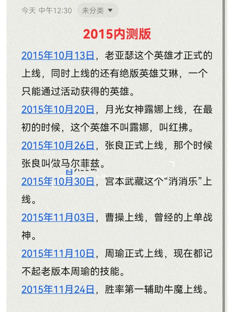 王者榮耀的英雄是從哪來的？王者榮耀英雄是根據(jù)什么歷史？-第1張圖片-猴鯊游戲