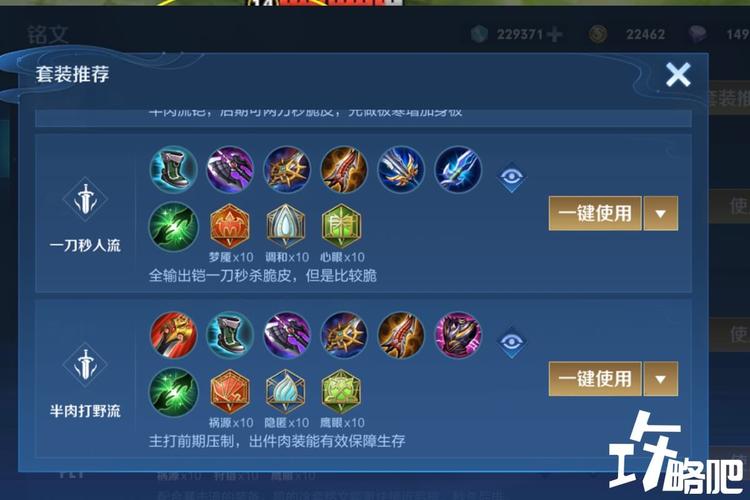 王者榮耀凱怎么玩的，王者榮耀凱怎么玩?？
