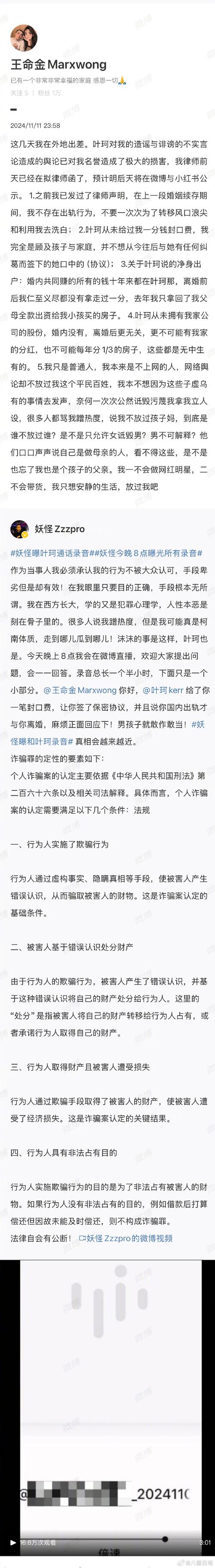 王者榮耀射手b站主播，王者榮耀射手b站主播排名？-第1張圖片-猴鯊游戲