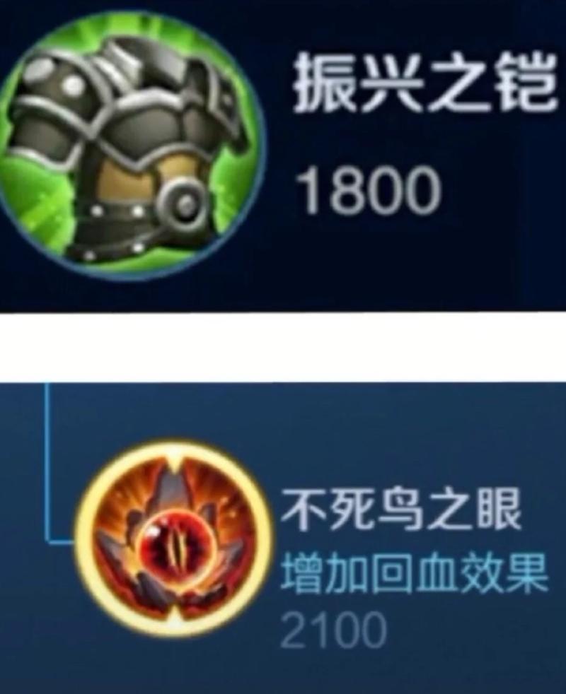 王者榮耀綠甲是什么裝備，王者榮耀里的綠甲是哪個