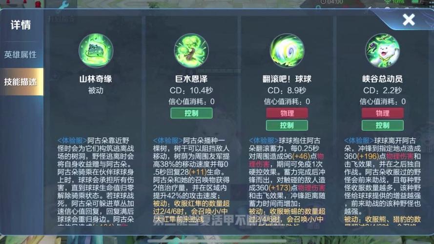 王者榮耀軍營戰(zhàn)斗臺(tái)詞？王者榮耀戰(zhàn)斗語錄？-第1張圖片-猴鯊游戲