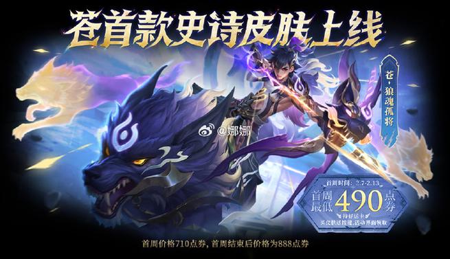 王者榮耀最佳鉆石套裝，王者鉆石買(mǎi)什么？