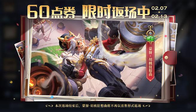 王者榮耀最佳鉆石套裝，王者鉆石買什么？-第4張圖片-猴鯊游戲