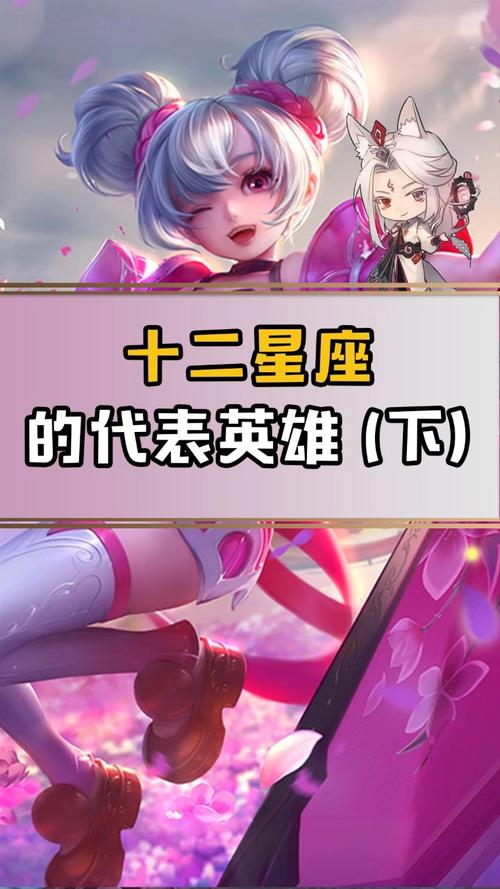 射手座能玩王者榮耀嗎，射手座能玩王者榮耀嗎知乎？