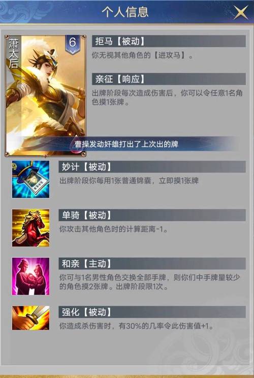 王者榮耀靈石培養(yǎng)技巧？靈石技能多少不會失??？