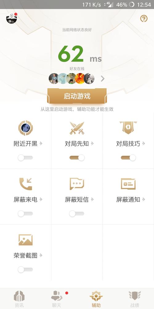 王者榮耀高級對局技巧在哪，王者榮耀高級玩法