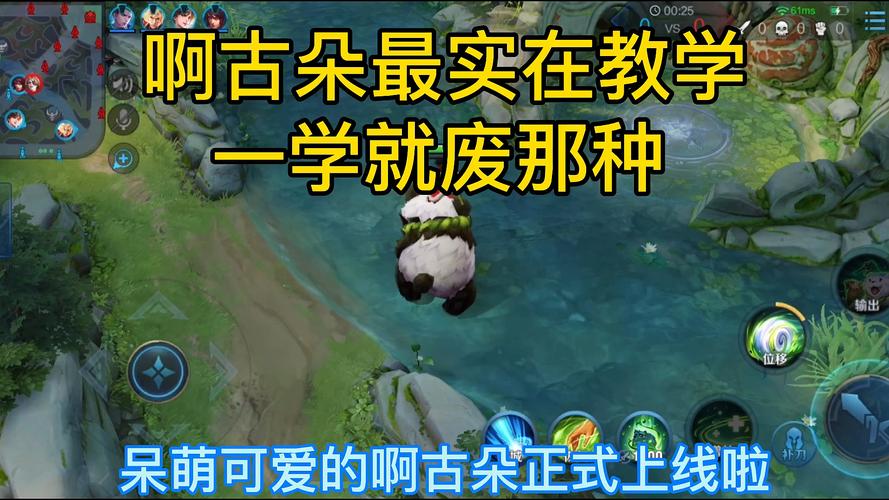 王者榮耀阿古朵推塔？阿古朵推塔流？