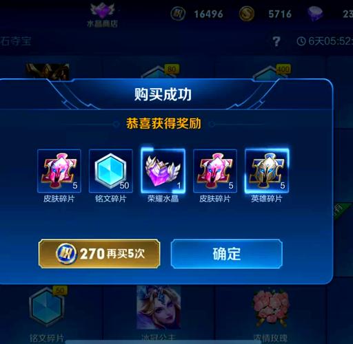 王者榮耀2元抽獎技巧？王者榮耀2元抽獎技巧視頻？