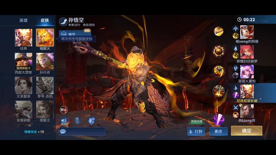 王者榮耀2元抽獎(jiǎng)技巧？王者榮耀2元抽獎(jiǎng)技巧視頻？-第6張圖片-猴鯊游戲