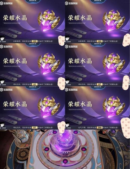 王者榮耀2元抽獎(jiǎng)技巧？王者榮耀2元抽獎(jiǎng)技巧視頻？-第5張圖片-猴鯊游戲