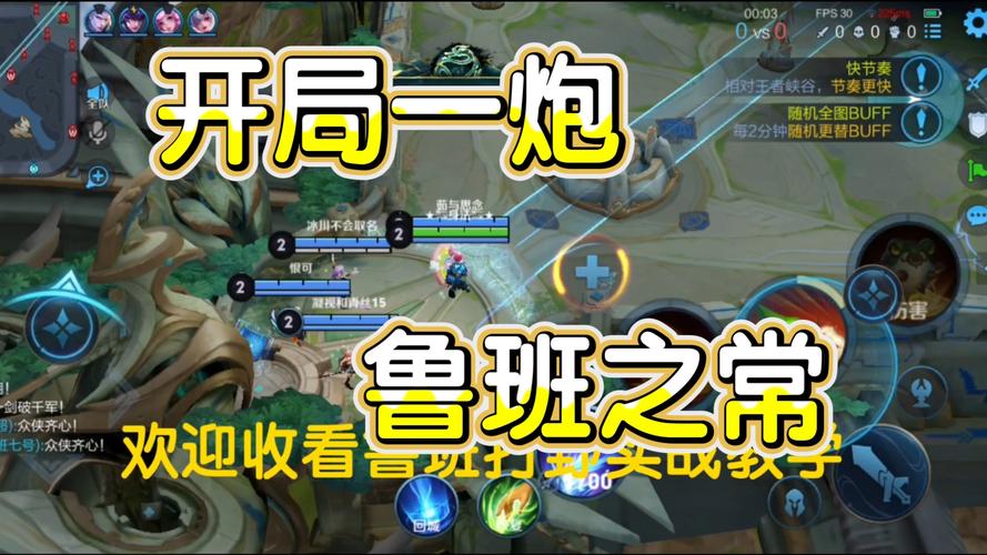王者榮耀魯班攻城技巧，魯班攻城武器