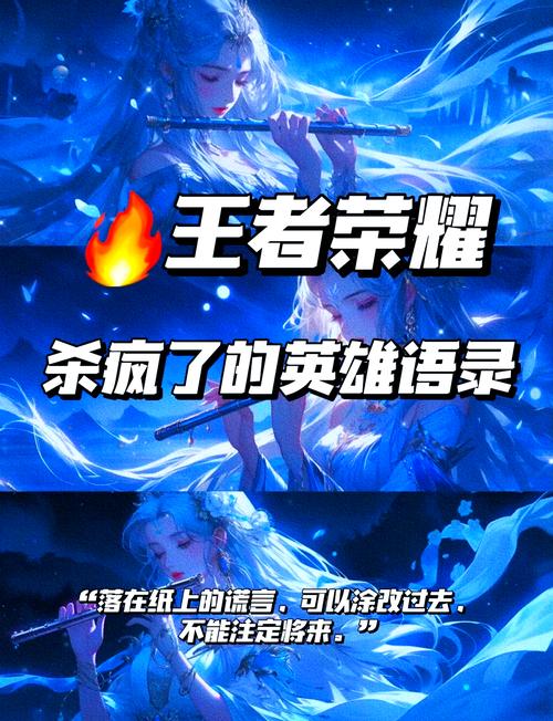 王者榮耀吃飯文案搞笑，王者榮耀吃飯打折圖片