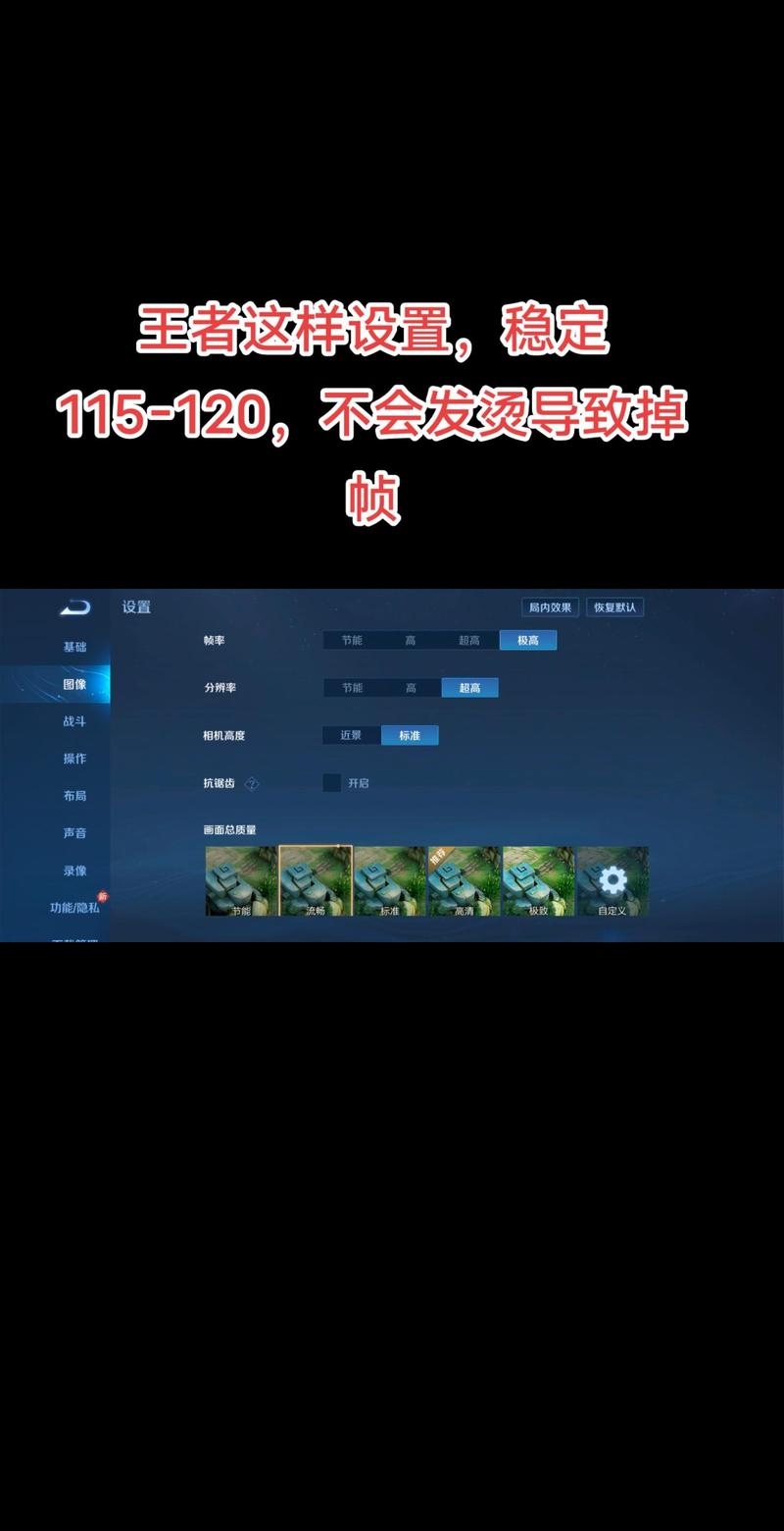 王者榮耀高頻率機(jī)型，王者榮耀高刷新率機(jī)型