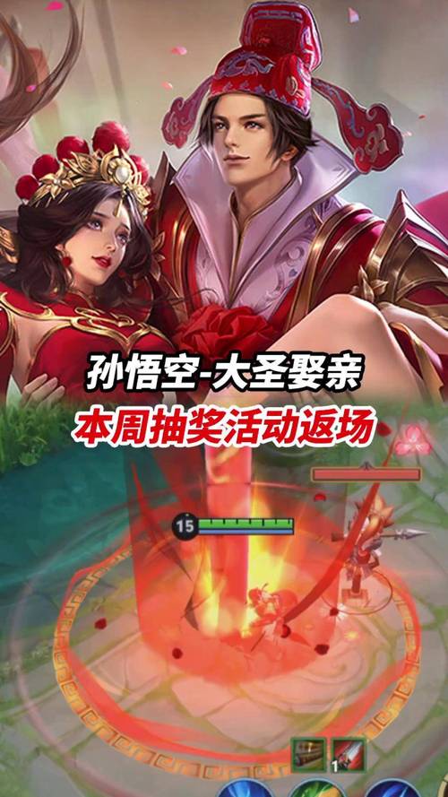 王者榮耀怎么升級空翻技巧，王者榮耀中怎么升級
