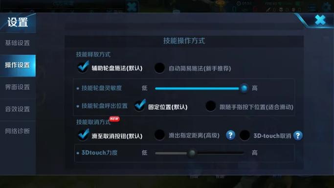 王者榮耀非指向技能，王者指向技能和非指向技能？