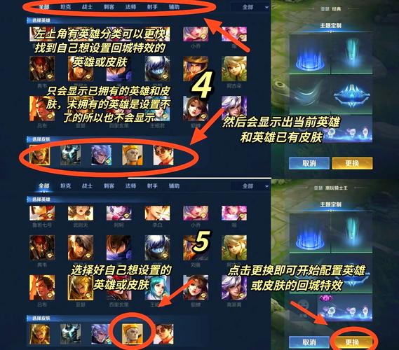 王者榮耀打野回血，王者榮耀打野回血技巧