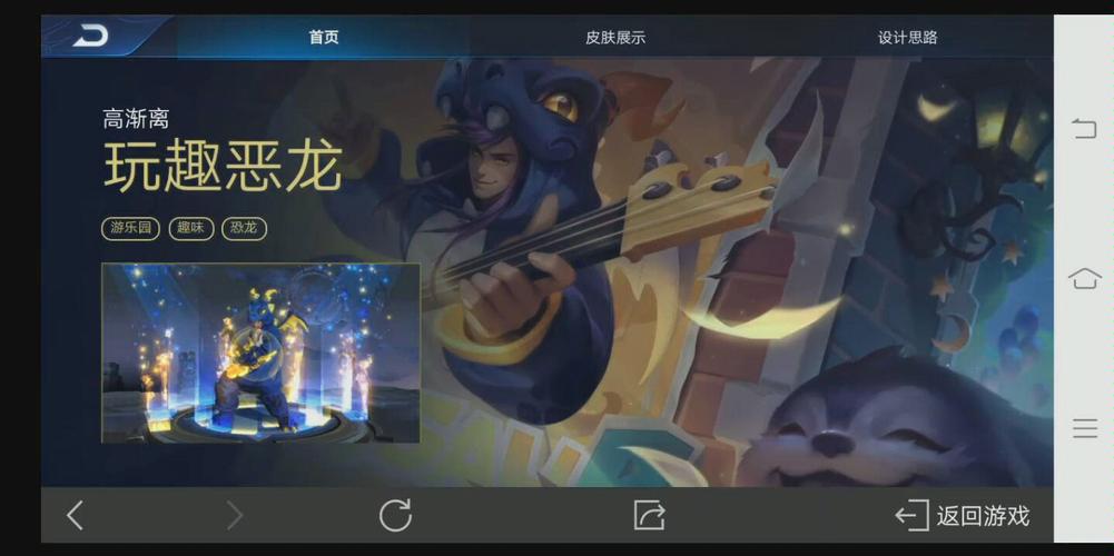 王者榮耀高漸離抽獎技巧？高漸離怎么免費獲得？