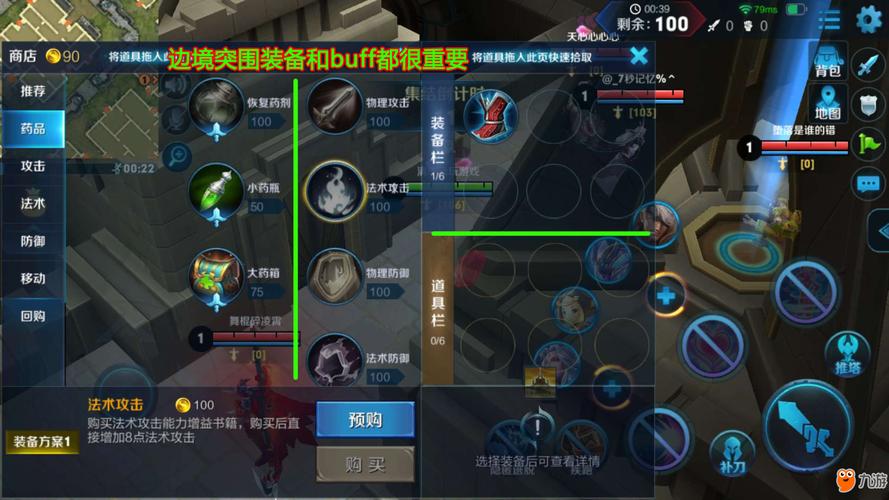 王者榮耀沙漠打敵人技巧，沙漠出裝