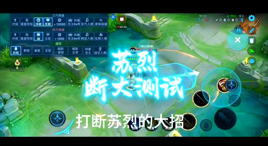 王者榮耀沙漠打敵人技巧，沙漠出裝-第6張圖片-猴鯊游戲