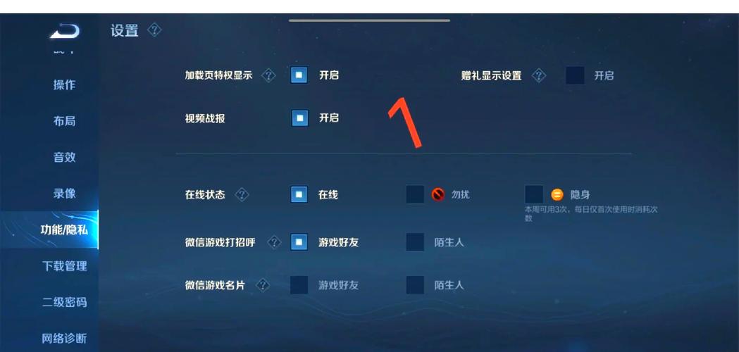 王者榮耀為什么離線？王者榮耀為什么離線不能玩？-第2張圖片-猴鯊游戲