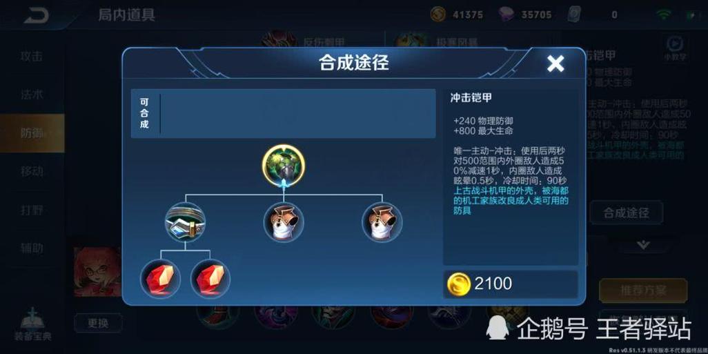 王者榮耀快跑技巧口訣，王者快跑什么意思