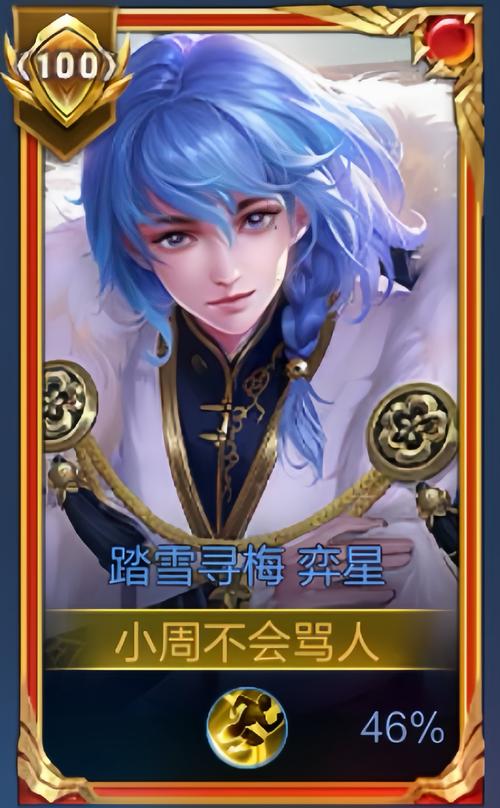 王者榮耀黑棋絕殺技巧？王者弈星黑白棋怎么炸？-第3張圖片-猴鯊游戲