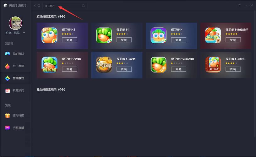 王者榮耀小紅象教程？王者榮耀小紅娘？