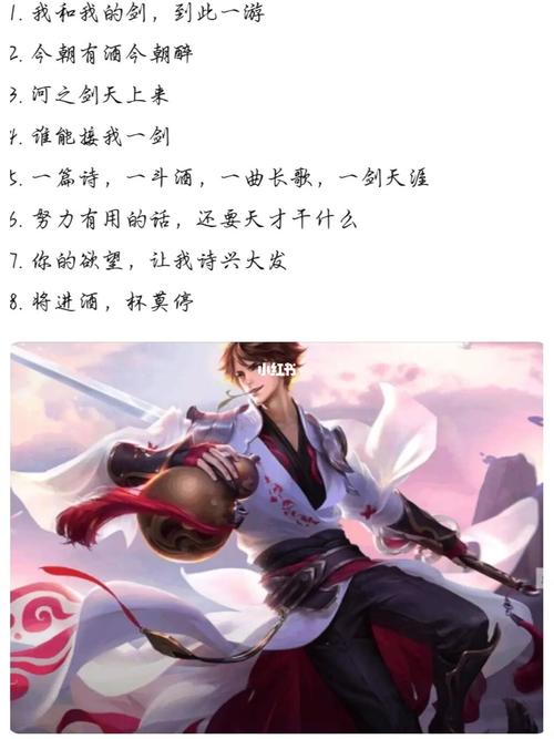 王者榮耀上野的段子？王者打野的臺(tái)詞？