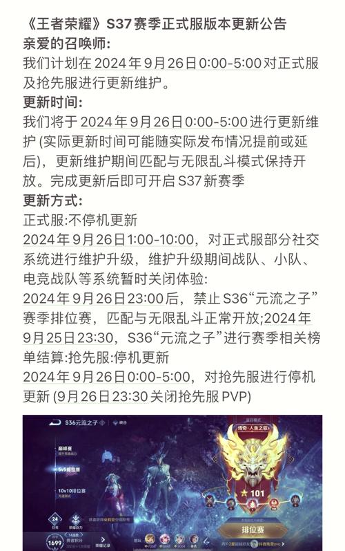 王者榮耀掉段保護(hù)是什么，王者段位有掉段保護(hù)嗎？