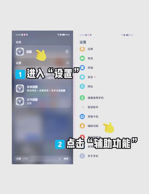 王者榮耀自由旋轉(zhuǎn)教學(xué)技巧，王者榮耀自由鏡頭怎么設(shè)置-第5張圖片-猴鯊游戲