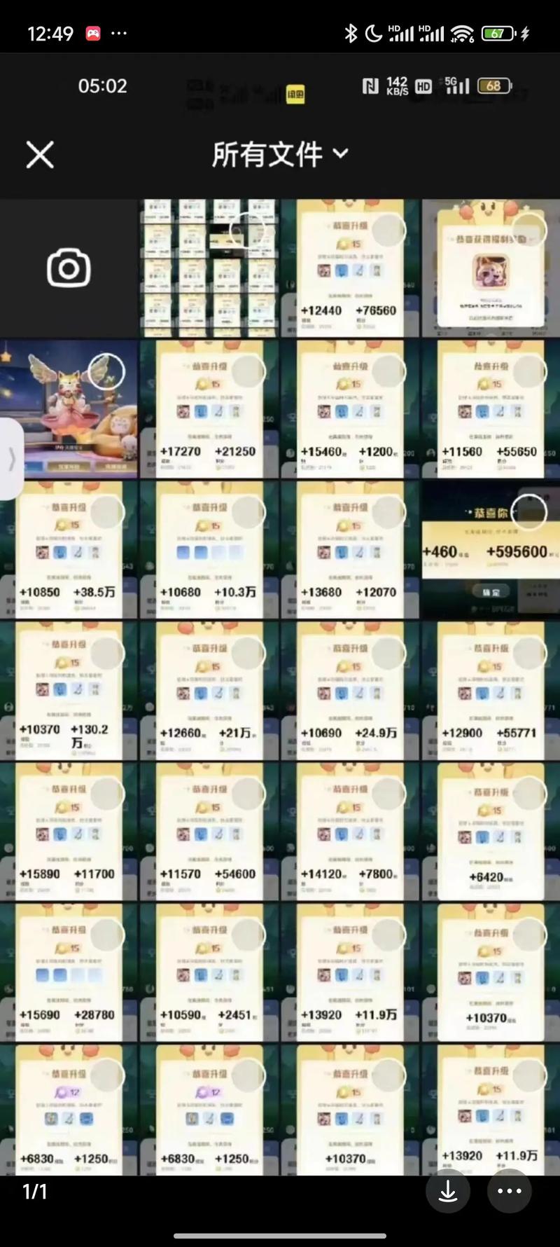 王者榮耀會員疊加技巧？王者榮耀會員疊加技巧怎么用？