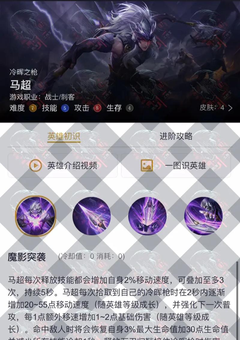 王者榮耀新槍技巧？王者榮耀槍炮？