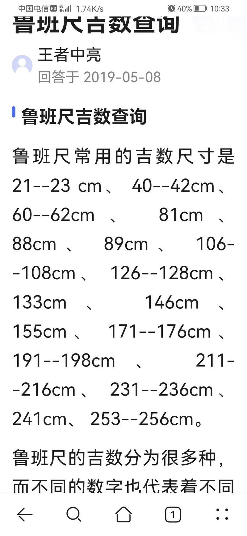 王者榮耀魯班發(fā)育技巧，魯班怎么玩發(fā)育快-第1張圖片-猴鯊游戲