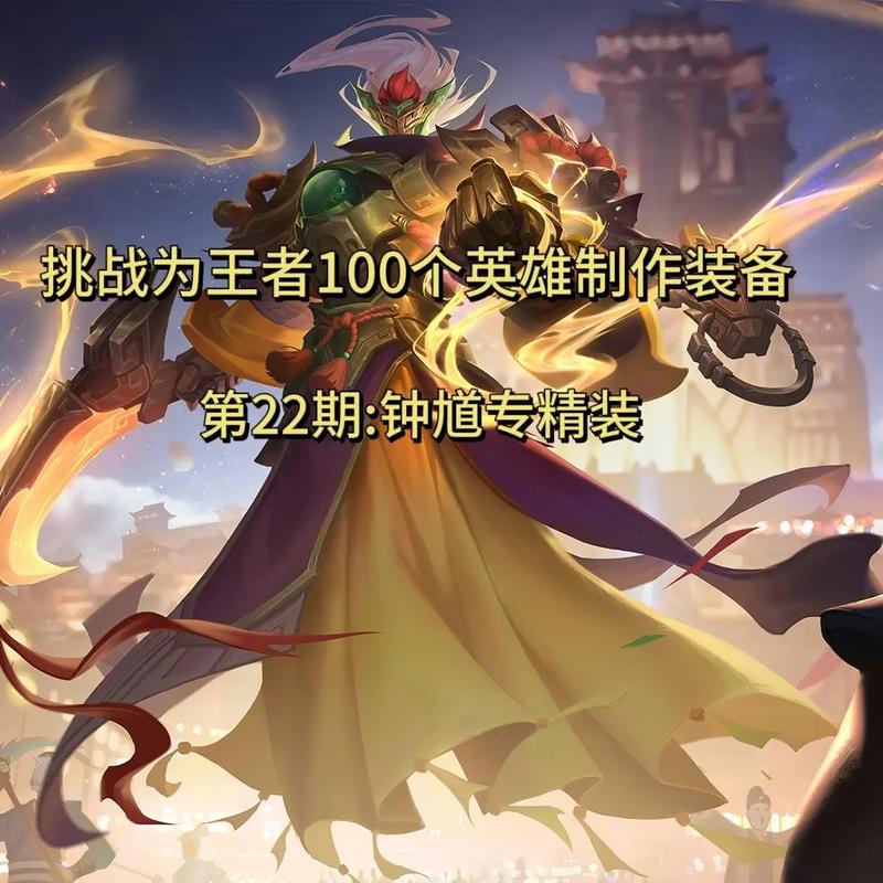 王者榮耀打野怎樣防止鐘馗？什么打野克鐘馗？