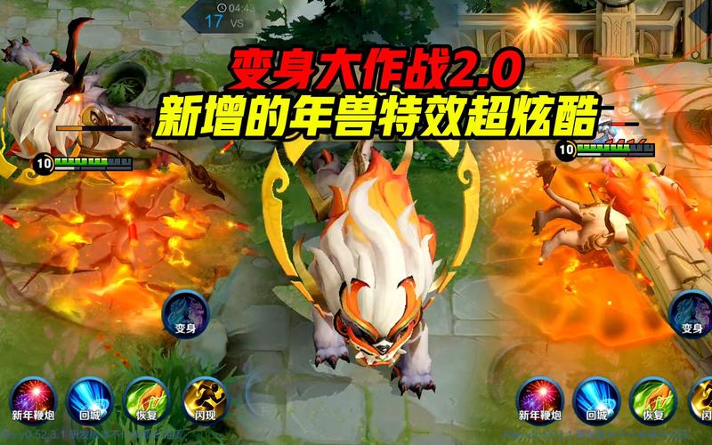 王者榮耀神獸操作技巧教學(xué)，王者召喚神獸-第1張圖片-猴鯊游戲