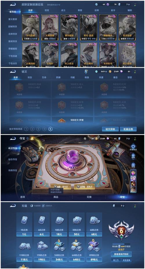 王者榮耀小黃鴨單挑技巧，小黃鴨游戲技能
