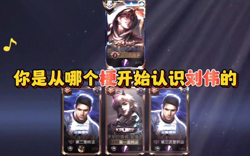 王者榮耀奇葩打野主播？王者榮耀奇葩打野英雄？-第6張圖片-猴鯊游戲