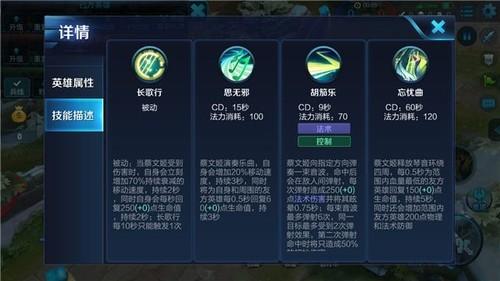 王者榮耀有眩暈的英雄，王者榮耀帶眩暈的英雄-第1張圖片-猴鯊游戲